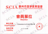 China Suzhou Norda Cleaning Tech Co., Ltd. certification